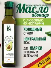 Масло Авокадо LVO 100% Natural Avocado Cooking Oil, 250 мл