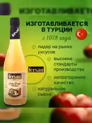 Уксус Fersan Яблочный, органический, нефильтрованный, c мякотью, 0,5 л