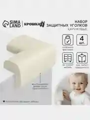 Защитные накладки на углы, набор 4 шт., Крошка Я