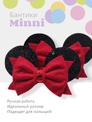 Бантики ушки