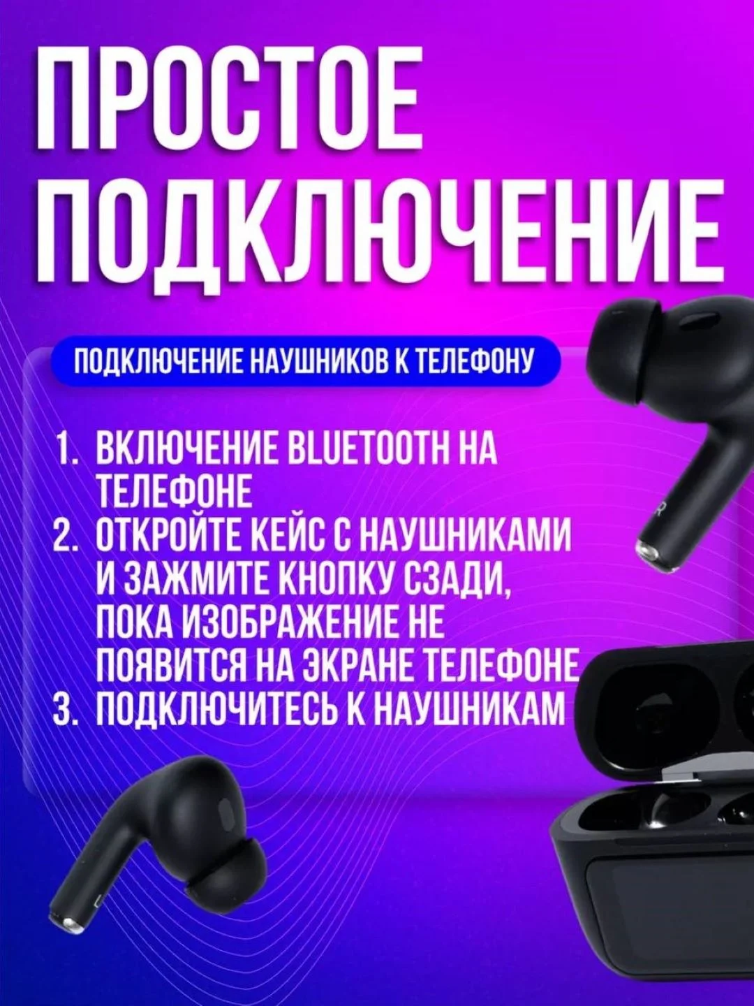Белый беспроводные наушники с сенсорным экраном для iPhone / android A9 PRO