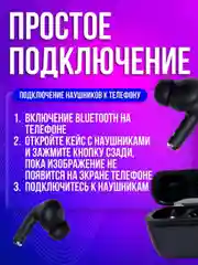 Белый беспроводные наушники с сенсорным экраном для iPhone / android A9 PRO