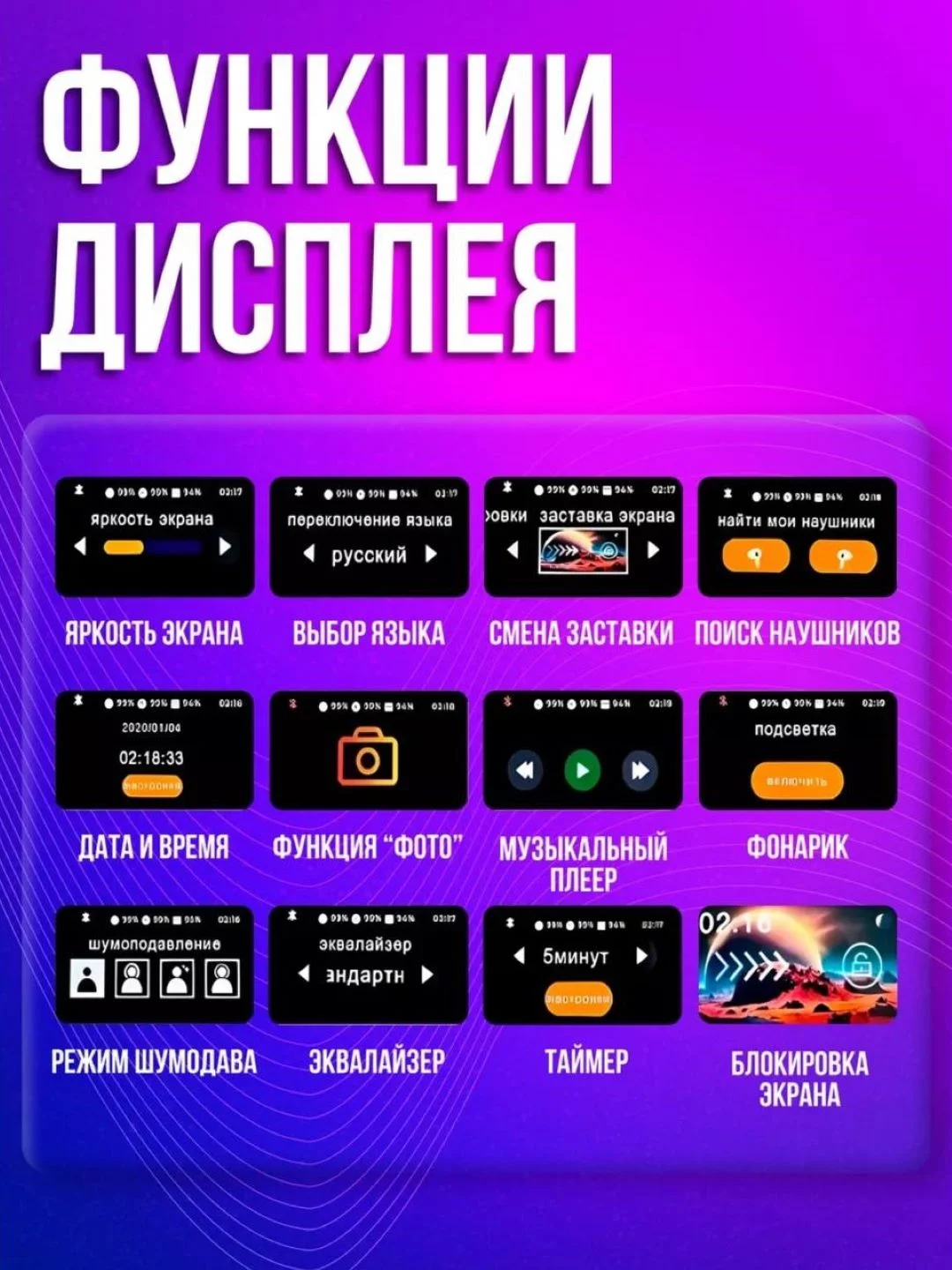 Белый беспроводные наушники с сенсорным экраном для iPhone / android A9 PRO