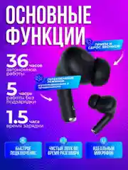 Белый беспроводные наушники с сенсорным экраном для iPhone / android A9 PRO