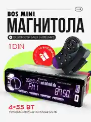 Автомагнитола универсальная BOS-MINI Bos-Y8061MBT 1DIN
