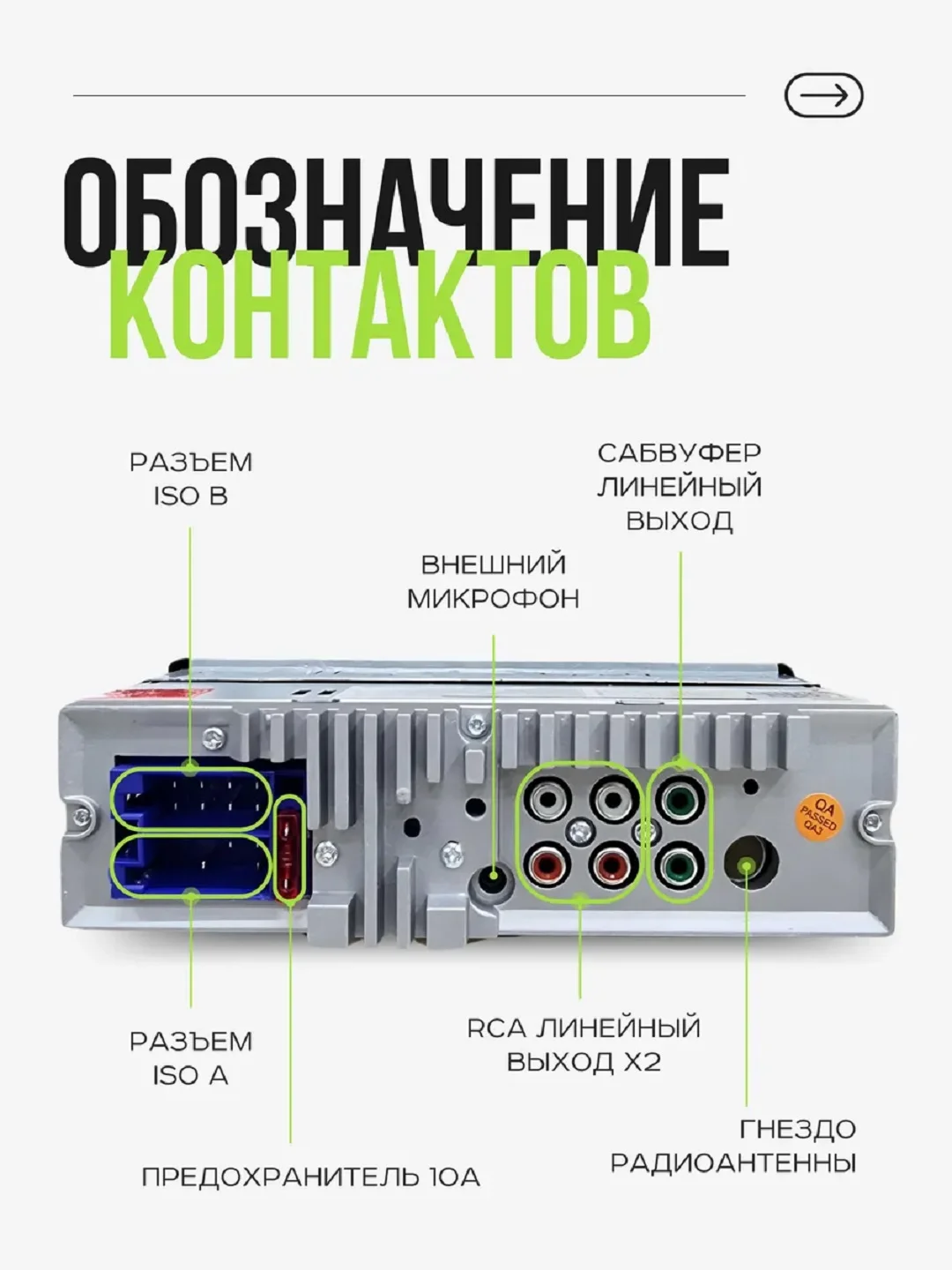 Автомагнитола универсальная BOS-MINI Bos-Y8061MBT 1DIN