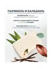 Мыло Для Дамъ и Господъ 3*190г