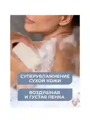 Мыло Для Дамъ и Господъ 3*190г