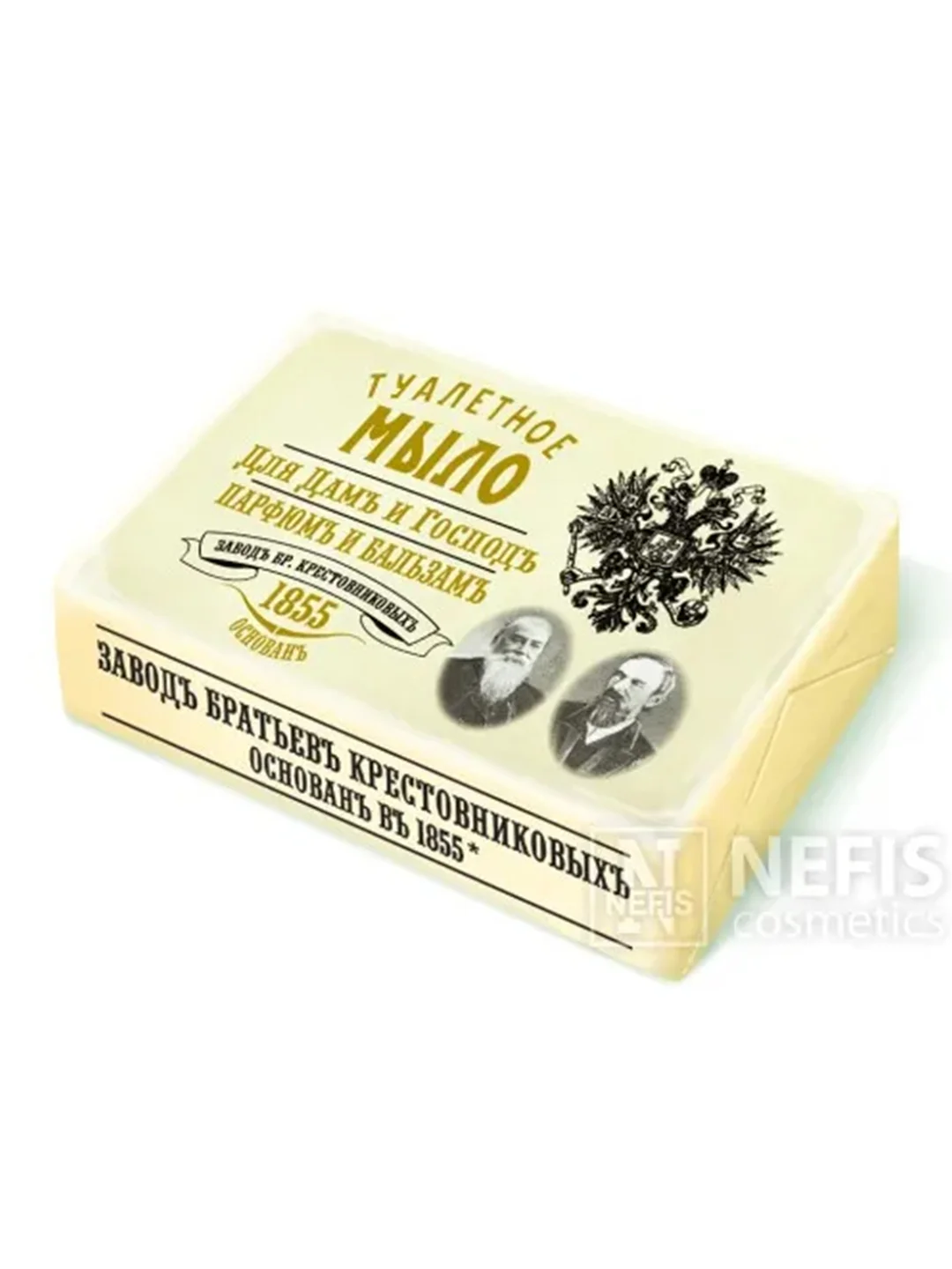 Мыло Для Дамъ и Господъ 3*190г