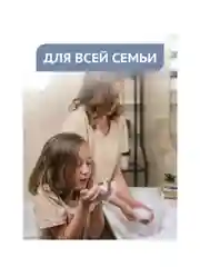 Мыло Для Дамъ и Господъ 3*190г