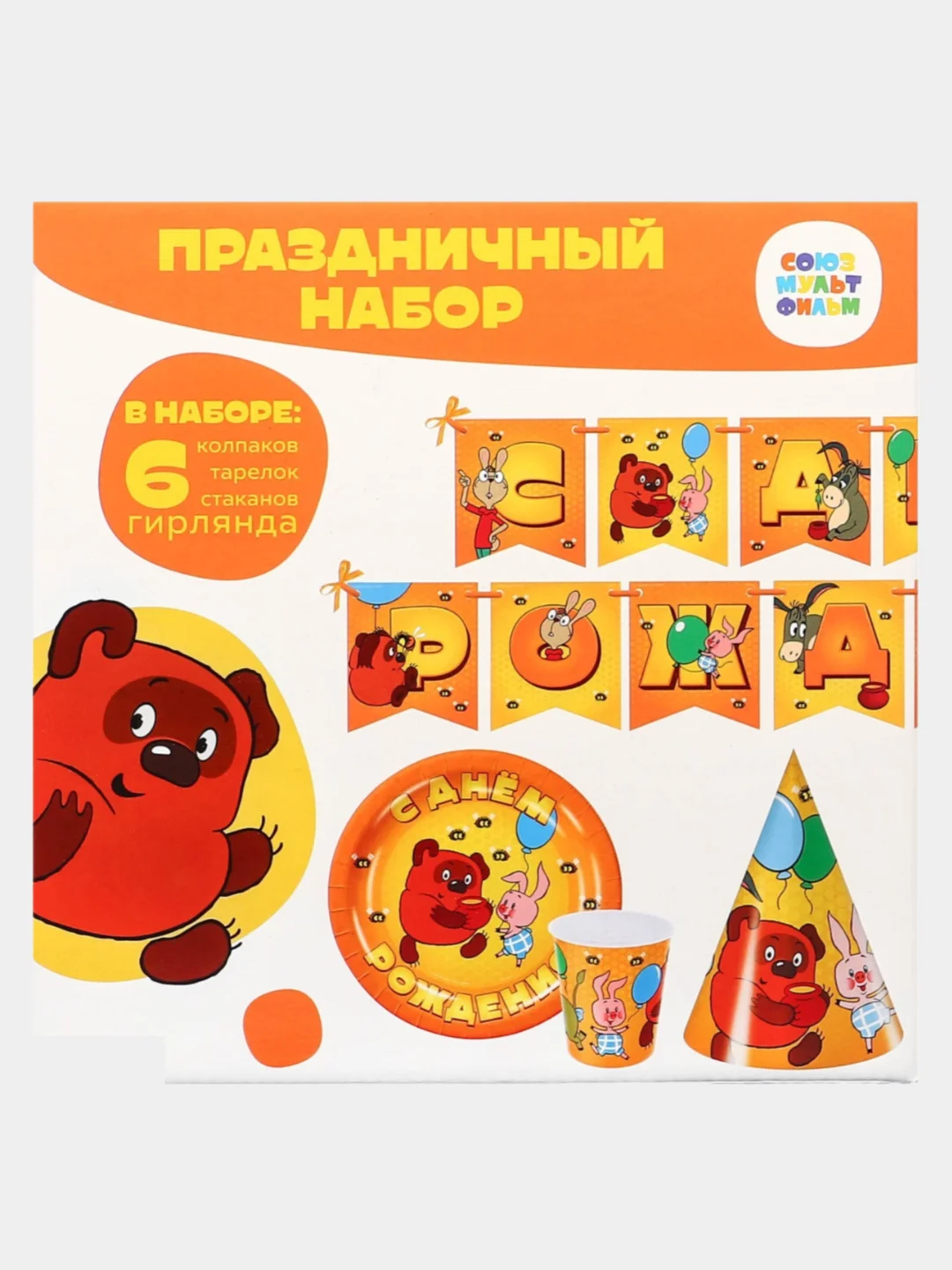 Манго набор бумажной посуды одноразовой, 19 предметов, 6 персон