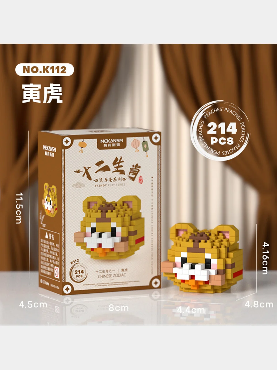 Кремовый детский 3D конструктор, игрушка развивающая