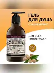Гель для душа ЗБК Купажъ №3 Черный перецъ, мускатъ 300г