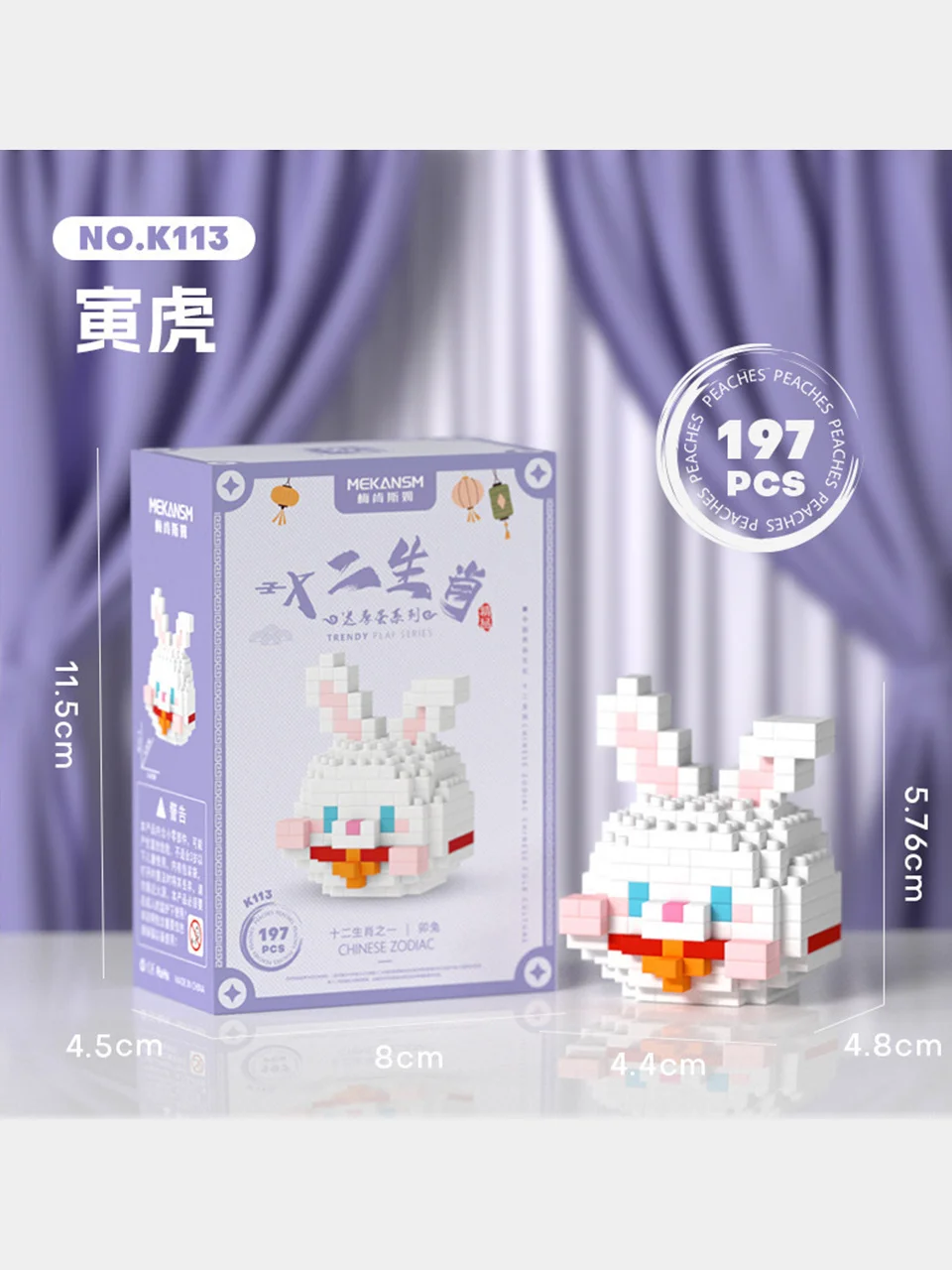 Детский 3D конструктор, игрушка развивающая