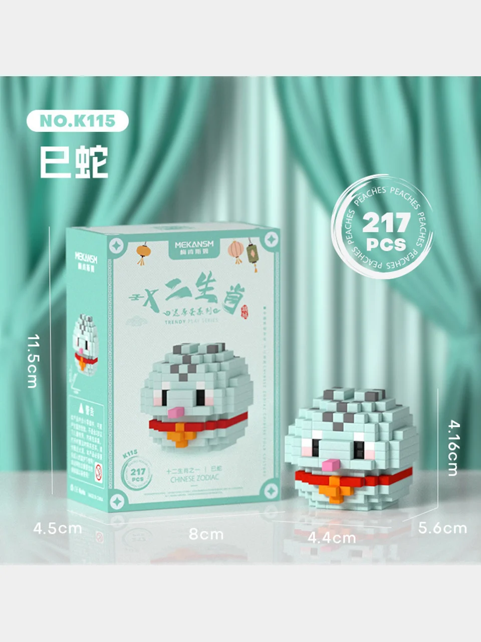 Детский 3D конструктор, игрушка развивающая