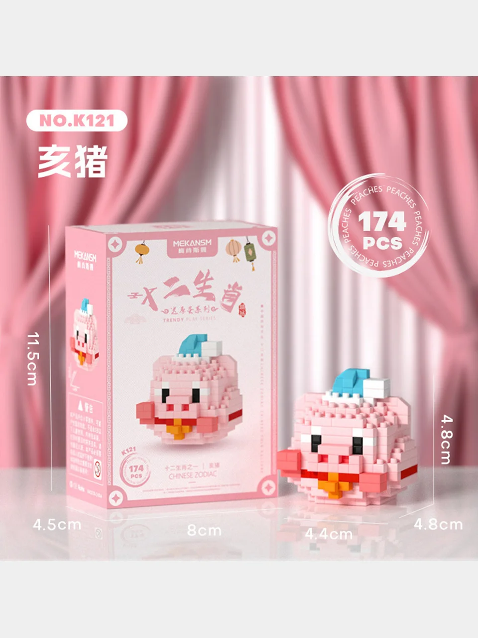 Детский 3D конструктор, игрушка развивающая