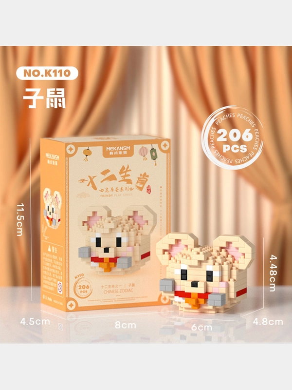 Детский 3D конструктор, игрушка развивающая