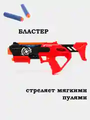 Красный пистолет с присосками Глок, автомат, винтовка