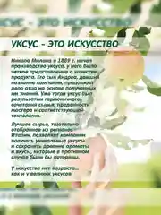 Уксус яблочный непастеризованный Sabroza, органический, нефильтрованный c мякотью, 0,5 л