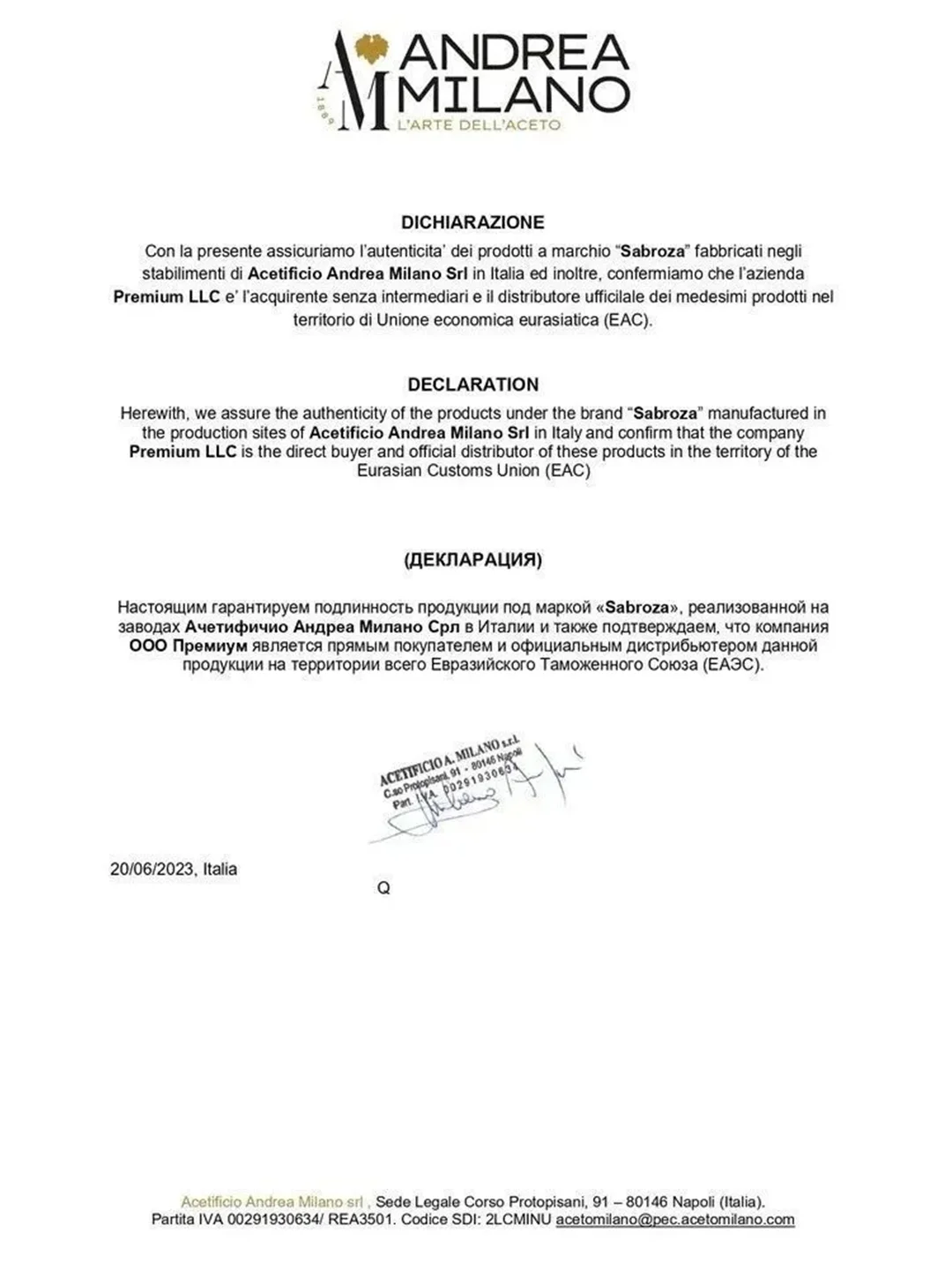 Белый винный уксус нефильтрованный Sabroza, 0,5 л