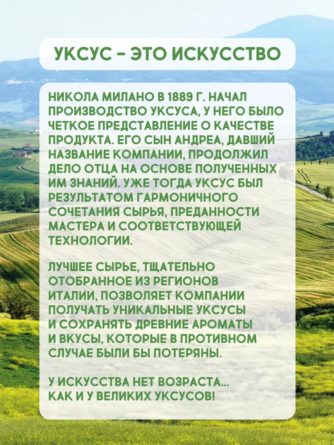 Яблочный уксус с корицей и куркумой Sabroza, нефильтрованный и не пастеризованный, 0,5 л