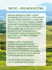 Яблочный уксус с корицей и куркумой Sabroza, нефильтрованный и не пастеризованный, 0,5 л