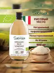 Уксус рисовый натуральный для суши Sabroza, нефильтрованный, не пастеризованный, 0,5 л