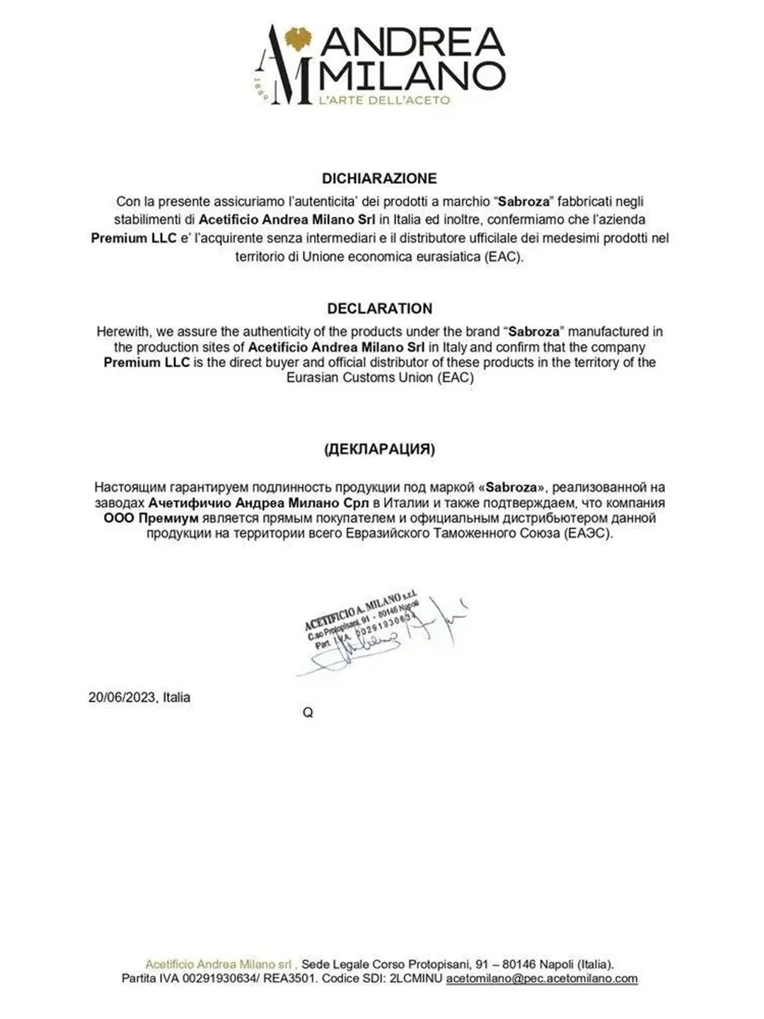 Уксус рисовый натуральный для суши Sabroza, нефильтрованный, не пастеризованный, 0,5 л