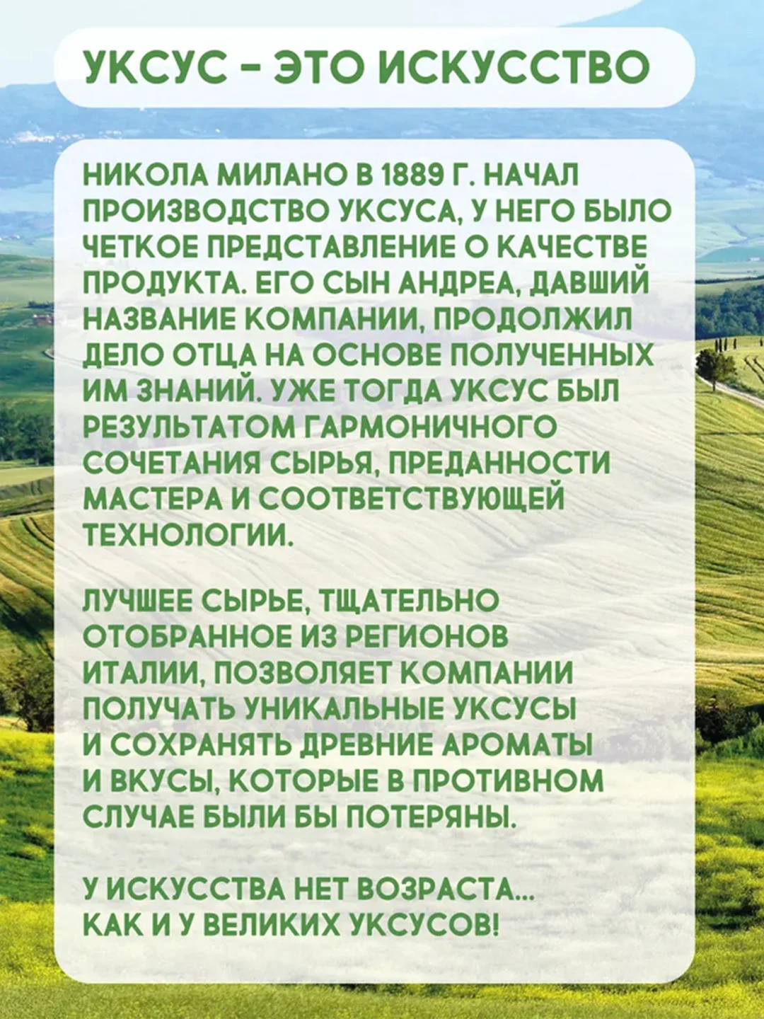 Яблочный уксус с имбирем и куркумой Sabroza, нефильтрованный и не пастеризованный, 0,5 л