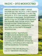 Яблочный уксус с имбирем и куркумой Sabroza, нефильтрованный и не пастеризованный, 0,5 л