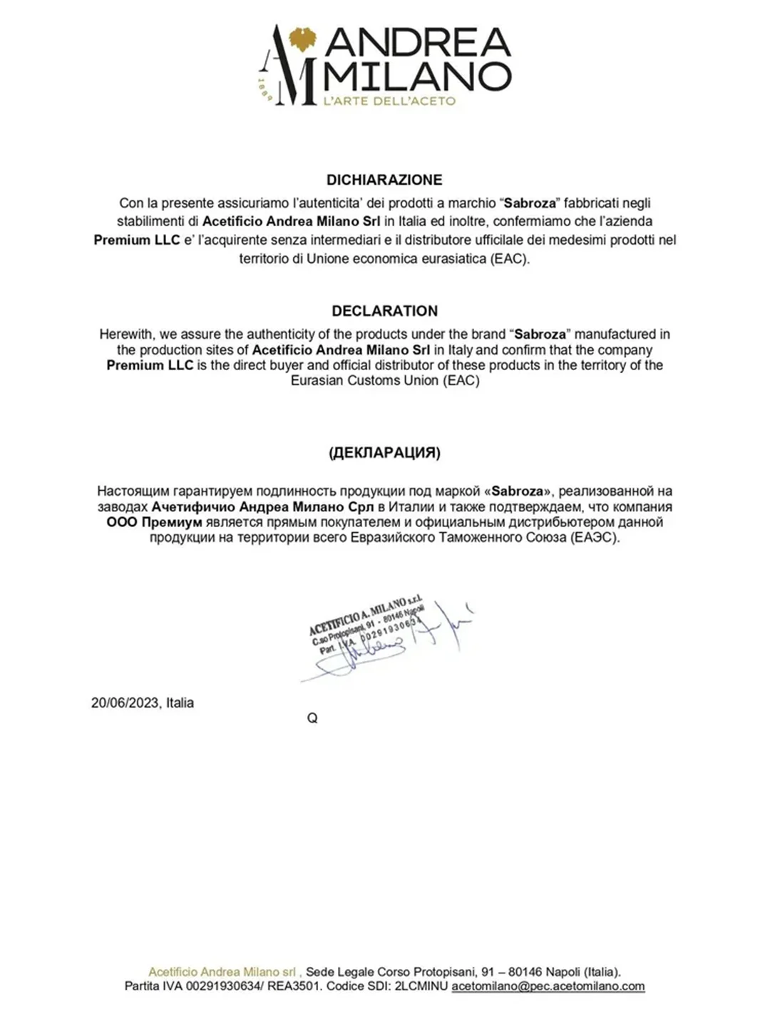 Уксус натуральный гранатовый Sabroza, нефильтрованный и не пастеризованный, 0,5 л