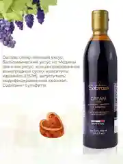Бальзамический соус крем на основе бальзамического уксуса из Модены Sabroza, 500 мл