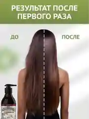 Шампунь ЗБК Купажъ №3 Черный перецъ, мускатъ 300г