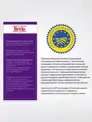 Бальзамический 70% соус крем из Модены Brivio, 300 мл