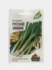 Семена Лук батун Русский зимний, 0,5 г серия ХИТ х3