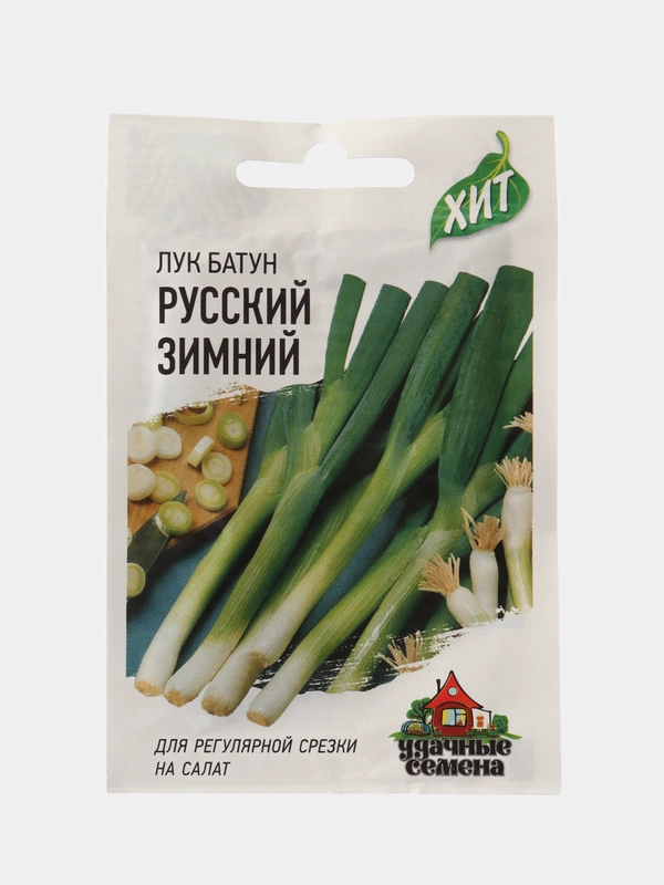 Семена Лук батун Русский зимний, 0,5 г серия ХИТ х3