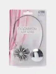 Подхват для штор Лютик, d = 5,5 см, цвет серебряный