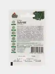Семена Огурец "Пальчик", раннеспелый, пчелоопыляемый, 0,3 г серия ХИТ х3