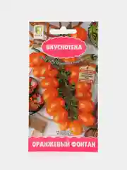 Семена Томат "Оранжевый Фонтан" 10 шт