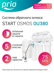 Фильтр для воды под мойку с обратным осмосом Prio OU380, 5 ступеней, Slim Line 10"