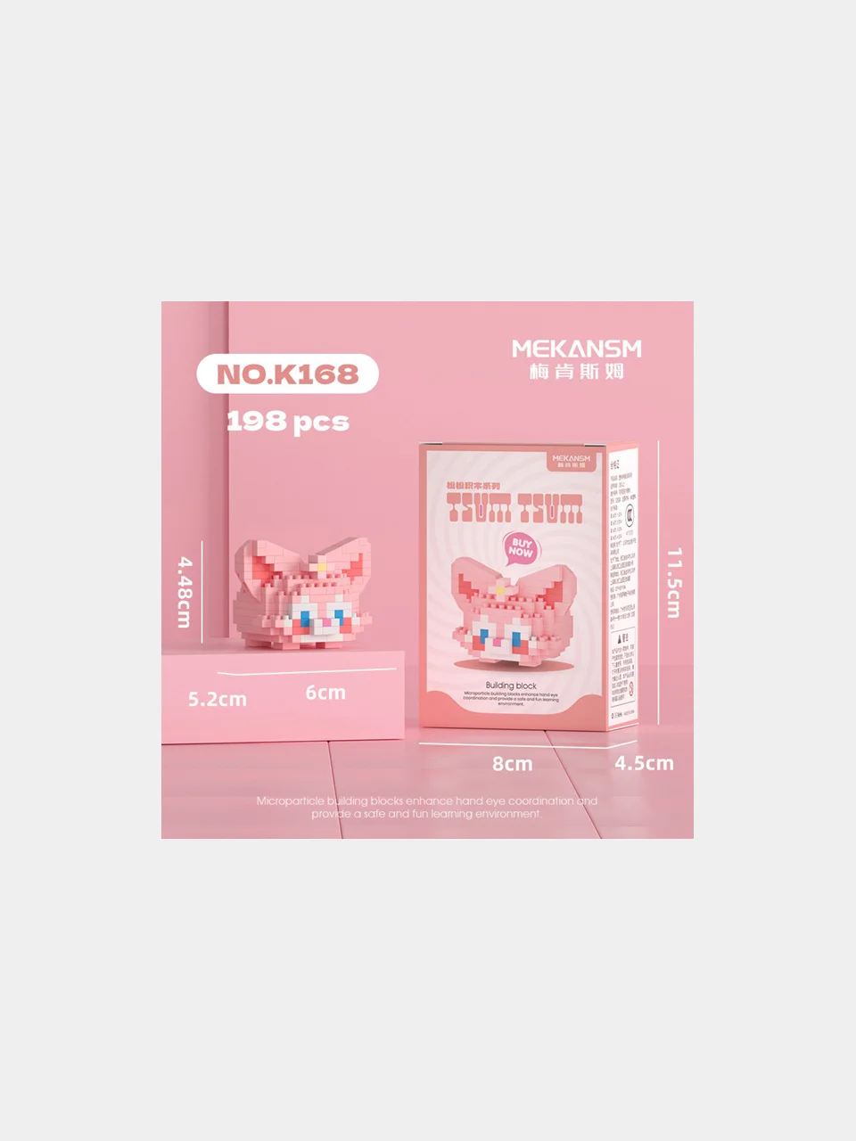 Детский 3D конструктор, игрушка развивающая