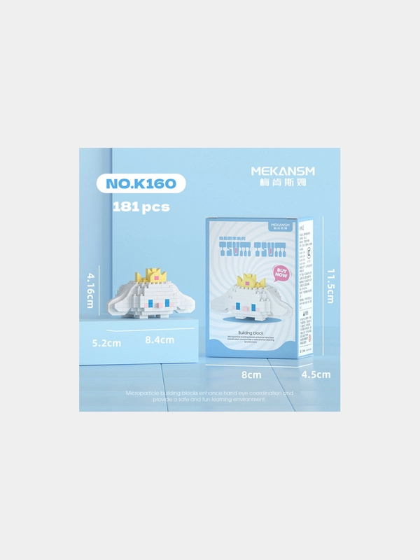 Детский 3D конструктор, игрушка развивающая