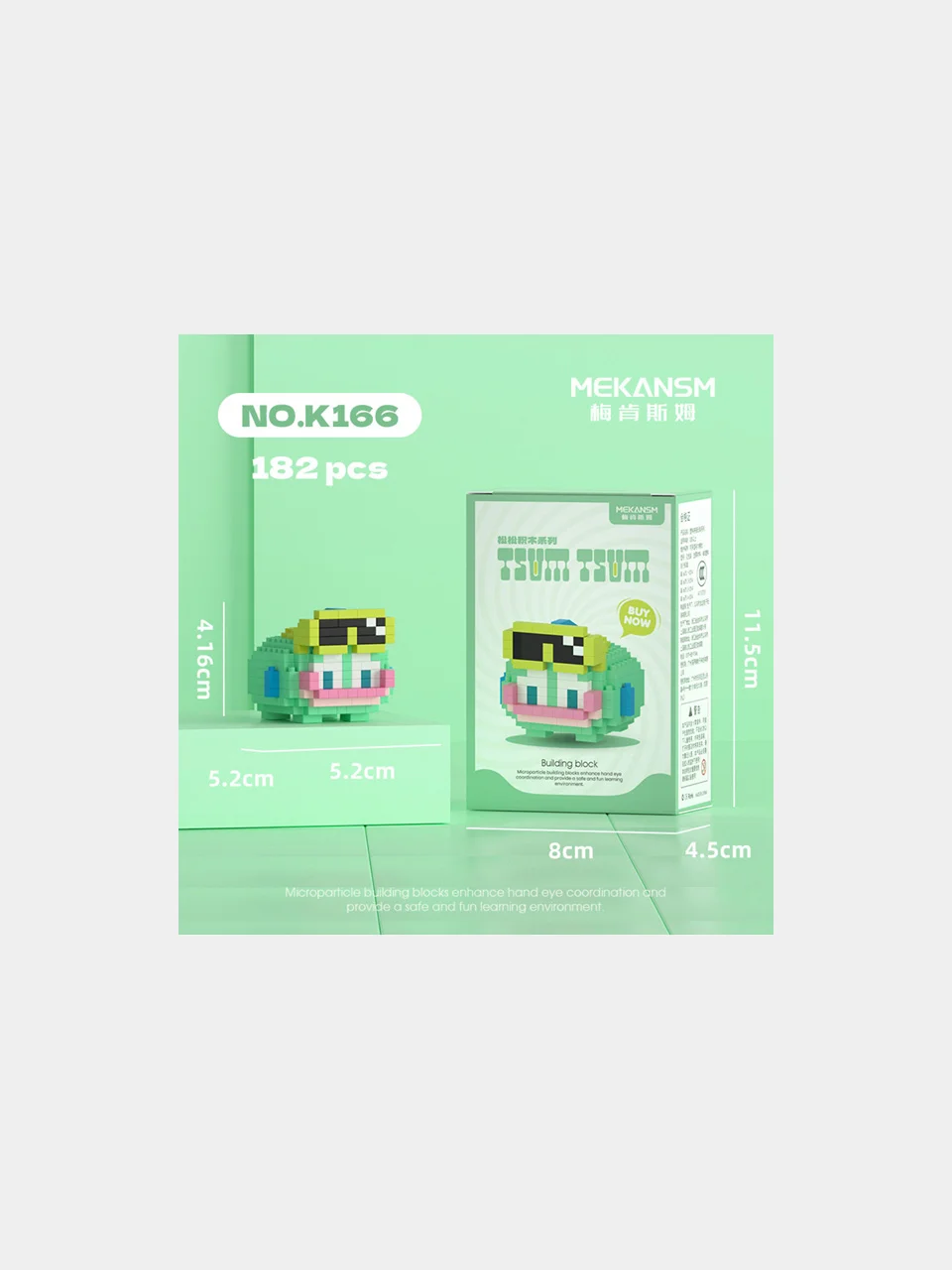 Детский 3D конструктор, игрушка развивающая