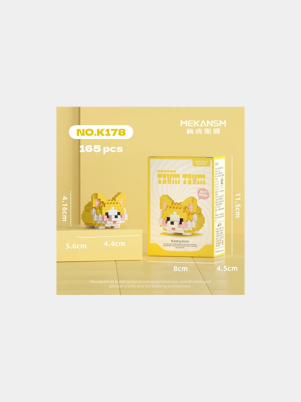 Детский 3D конструктор, игрушка развивающая