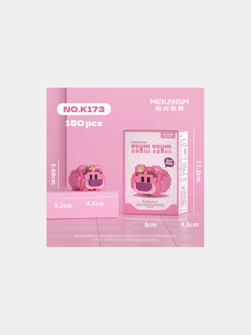 Детский 3D конструктор, игрушка развивающая