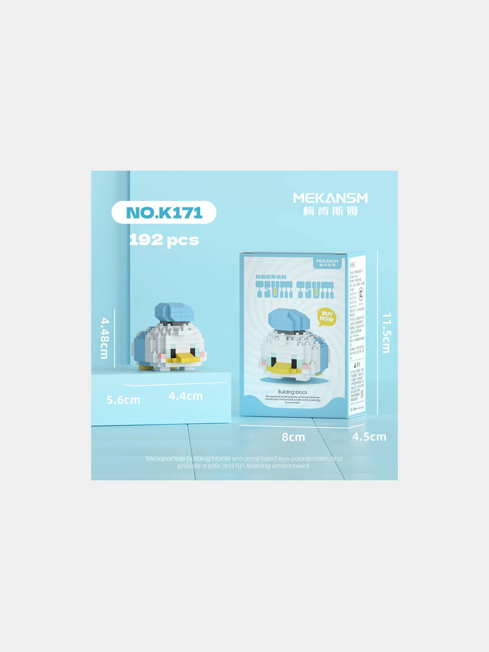 Детский 3D конструктор, игрушка развивающая