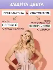Бальзам для волос ЗБК Купажъ №2 Пачули, лаванда, цветы груши 250г