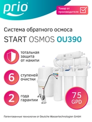 Фильтр для воды с обратным осмосом и минерализатором Prio OU390, 6 ступеней, Slim Line 10"