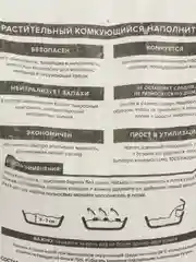 Чистые Пушистые комкующийся наполнитель Тофу для кошек и всех видов грызунов