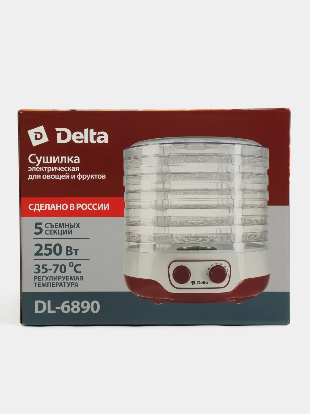 Сушилка для овощей и фруктов DELTA DL-6890 белая с малиновым электрическая